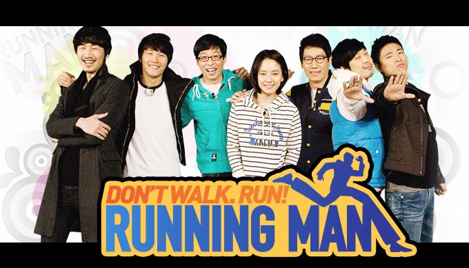 Running Man Horror: The Lost Episode - comedy horror runningman
